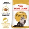 Royal Canin Feline Breed Nutrition Perzsa adult száraz macskaeledel 4kg